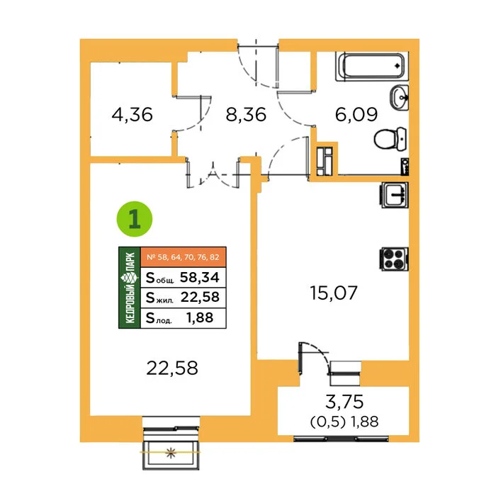 1-комнатная — ЖК Кедровый парк