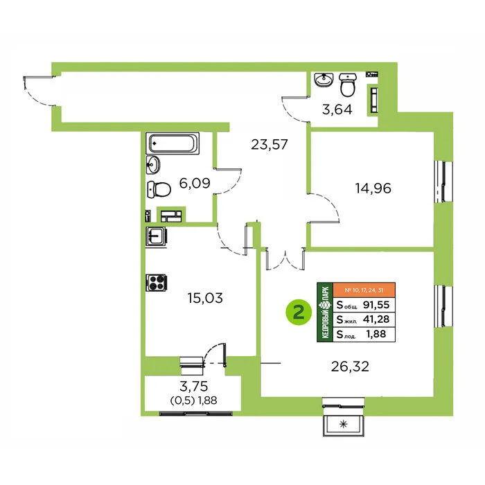2-комнатная — ЖК Кедровый парк